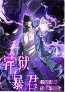 xl上司动漫角色关系图谱卡片